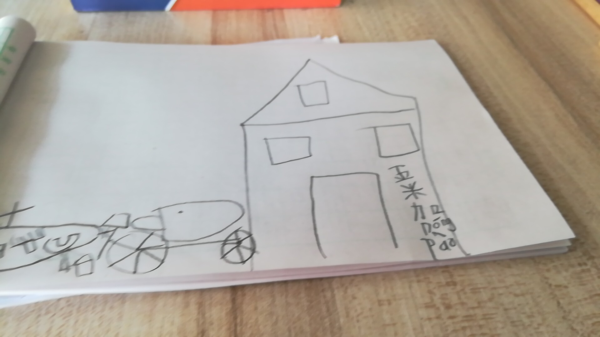 玉米加农炮的潜水艇