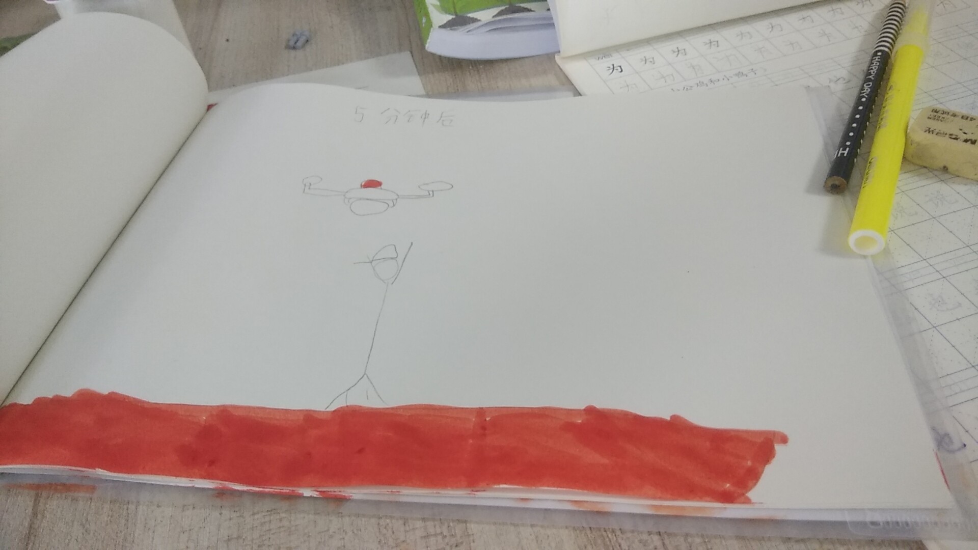 海盗船长取炮弹