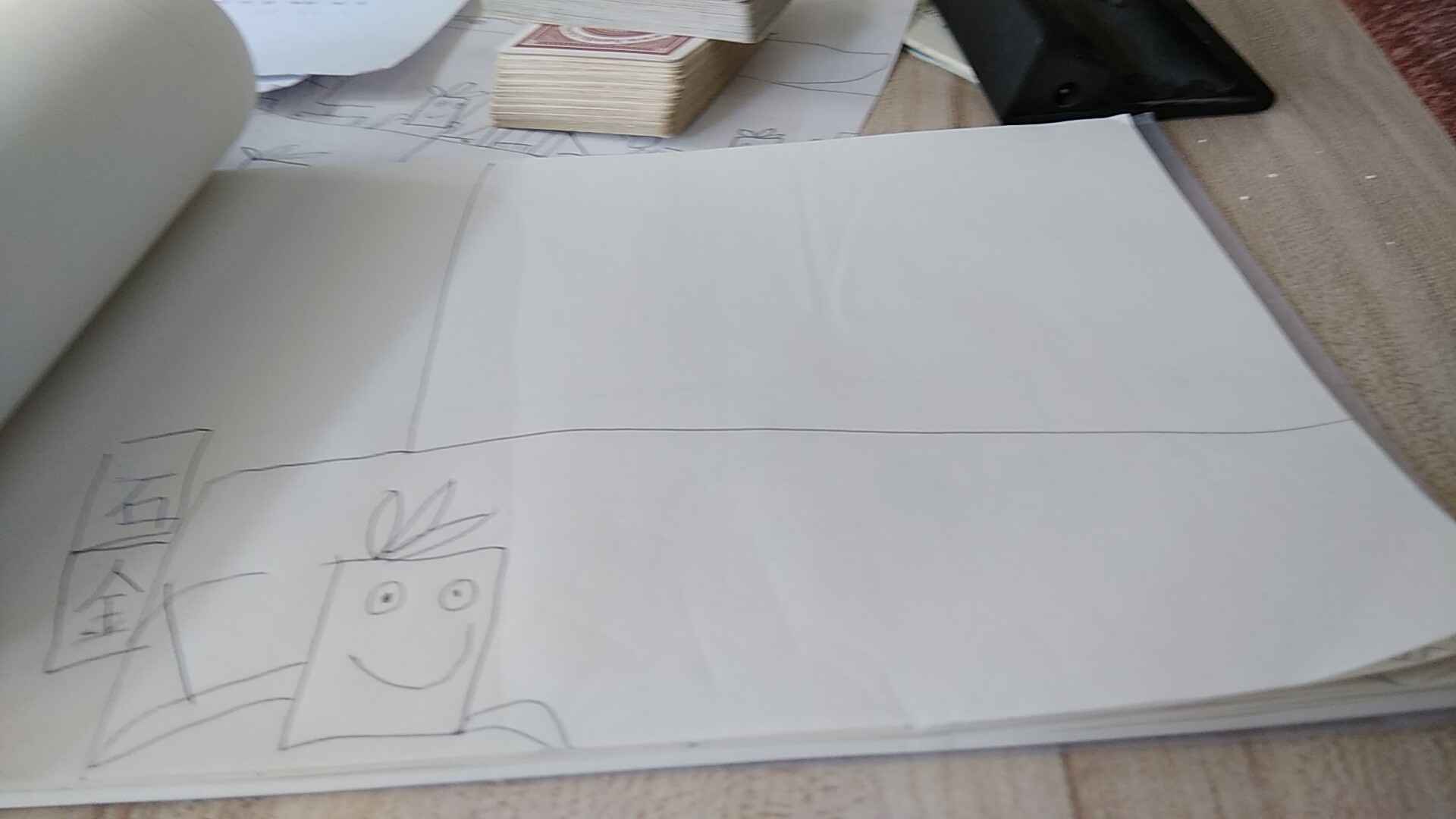 白萝卜挖到了矿石