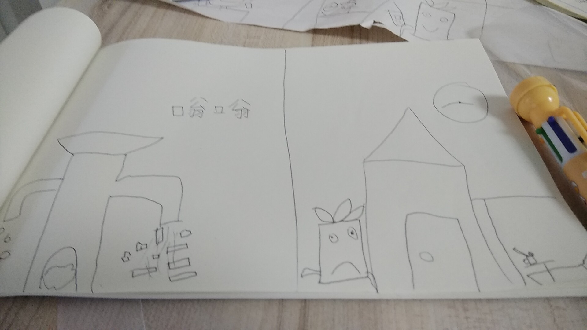 白萝卜在家里练功